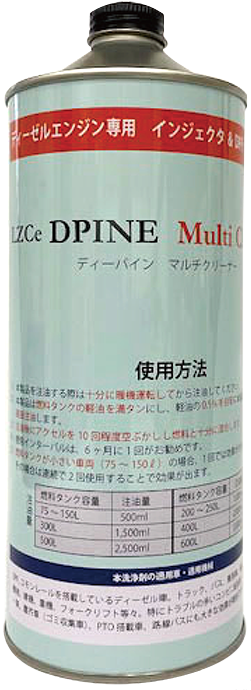 ディーパイン マルチクリーナー/　エンジンオイル